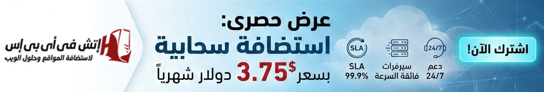 ads hvips