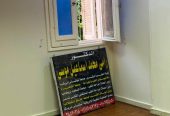 شقة للبيع الحى الثالث المجاورة 3 الدور الارضى 70 متر تصلح إداري